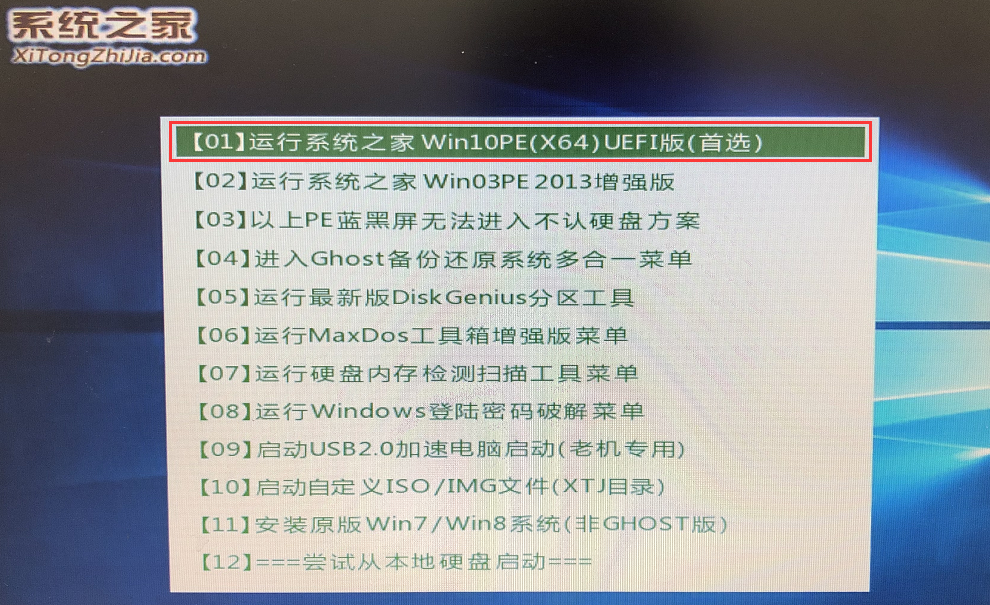 U盤怎么裝WinXP系統(tǒng)？U盤裝深度winXP系統(tǒng)詳細圖文教程
