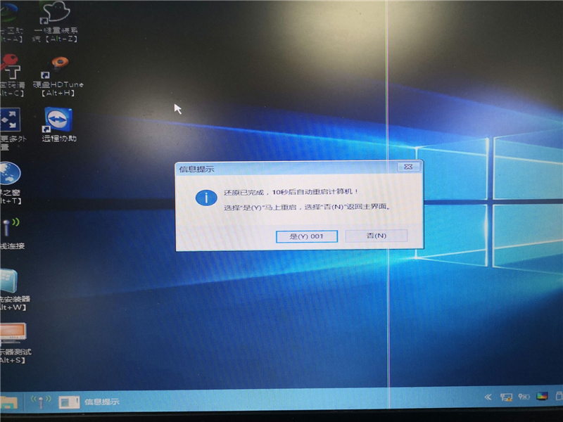 怎么使用U盤裝深度win7系統？U盤裝win7系統詳細圖文教程