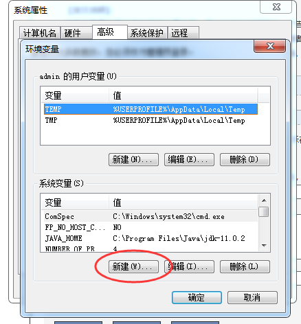 Win7系統(tǒng)怎么配置JDK環(huán)境變量?