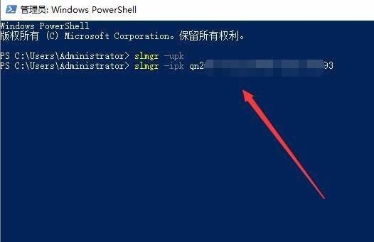 Win10激活未成功:提示0x803f7001錯(cuò)誤代碼怎么辦？