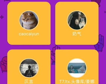 手機QQ坦白說閃退該怎么辦？