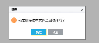 wps云文檔怎樣刪除
