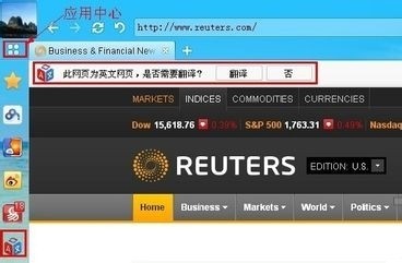 怎樣利用百度翻譯看國外網(wǎng)站？