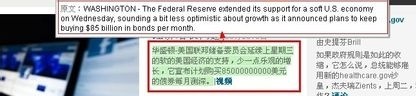 怎樣利用百度翻譯看國外網(wǎng)站？