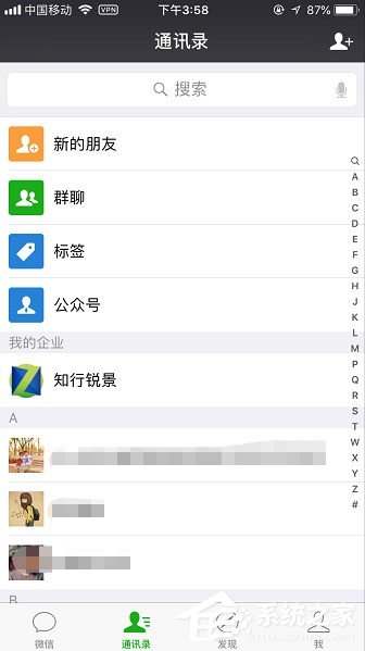 微信怎么設(shè)置獨(dú)立密碼 微信獨(dú)立密碼設(shè)置方法