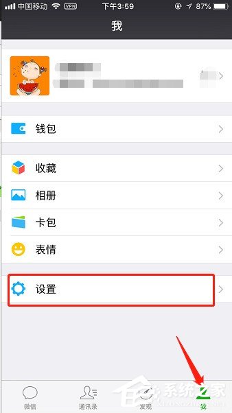 微信怎么設(shè)置獨(dú)立密碼 微信獨(dú)立密碼設(shè)置方法