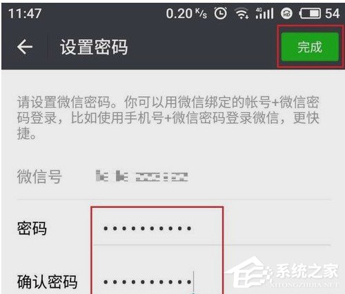 微信怎么設(shè)置獨(dú)立密碼 微信獨(dú)立密碼設(shè)置方法