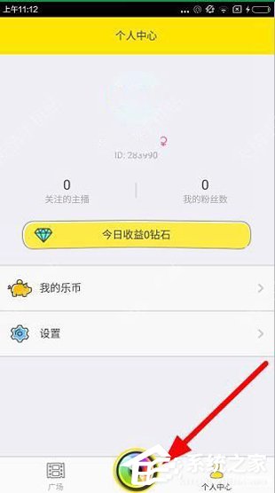 哦樂(lè)直播APP怎么開啟美顏直播 哦樂(lè)直播APP開啟美顏直播方法