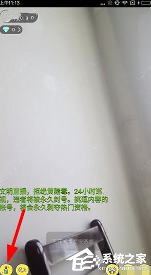 哦樂(lè)直播APP怎么開啟美顏直播 哦樂(lè)直播APP開啟美顏直播方法