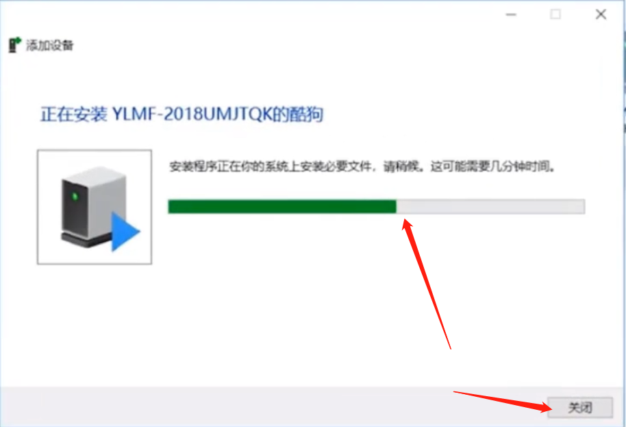 Win7旗艦版怎么添加掃描儀？
