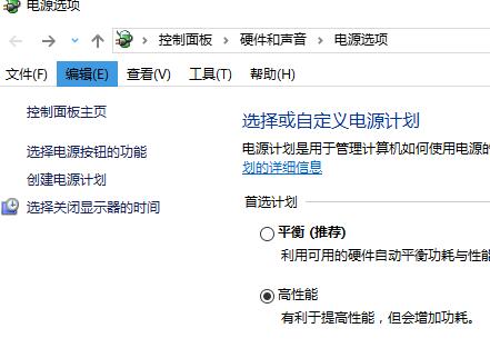 Win10聲音無法找到輸出設(shè)備怎么辦？
