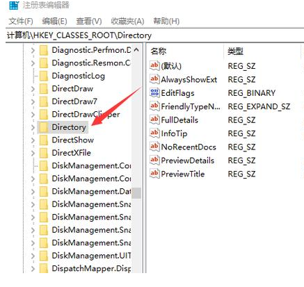 Win10系統不能新建文件夾該怎么解決?