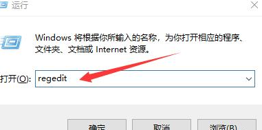 Win10系統不能新建文件夾該怎么解決?
