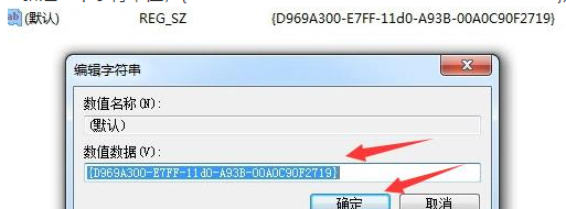 Win10系統不能新建文件夾該怎么解決?