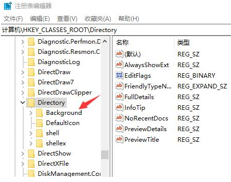 Win10系統不能新建文件夾該怎么解決?