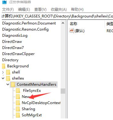 Win10系統不能新建文件夾該怎么解決?