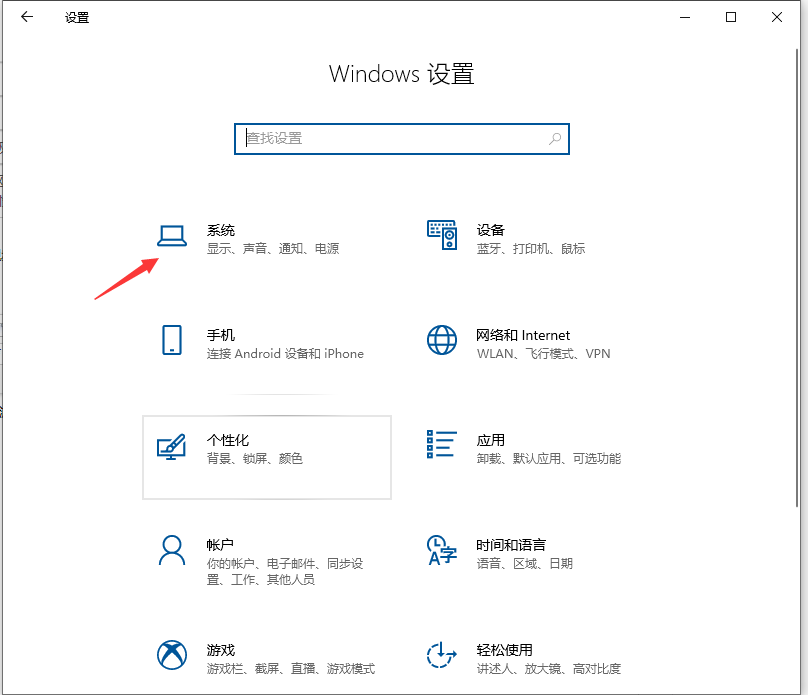 Win10怎么把cpu性能調(diào)到極佳?Win10把cpu性能調(diào)到極佳的方法