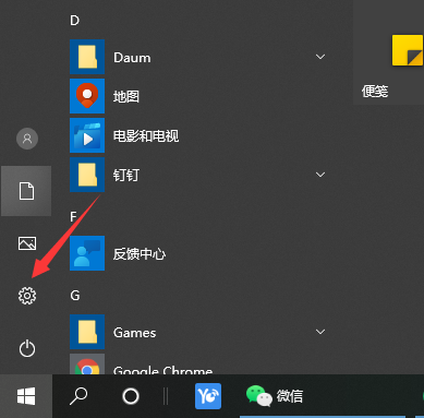 Win10怎么把cpu性能調(diào)到極佳?Win10把cpu性能調(diào)到極佳的方法