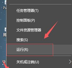 Win10專業(yè)版開機(jī)占用60%內(nèi)存怎么處理?