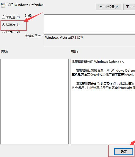Win10專業(yè)版開機(jī)占用60%內(nèi)存怎么處理?