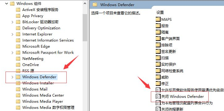 Win10專業(yè)版開機(jī)占用60%內(nèi)存怎么處理?
