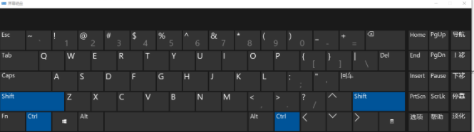Win10電腦鍵盤失靈無法輸入任何東西怎么解決?