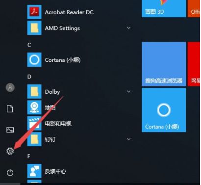Win10電腦鍵盤失靈無法輸入任何東西怎么解決?