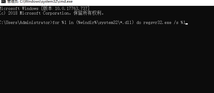 Win10提示損壞的映像0xc0000020怎么解決?提示0xc0000020的解決方法