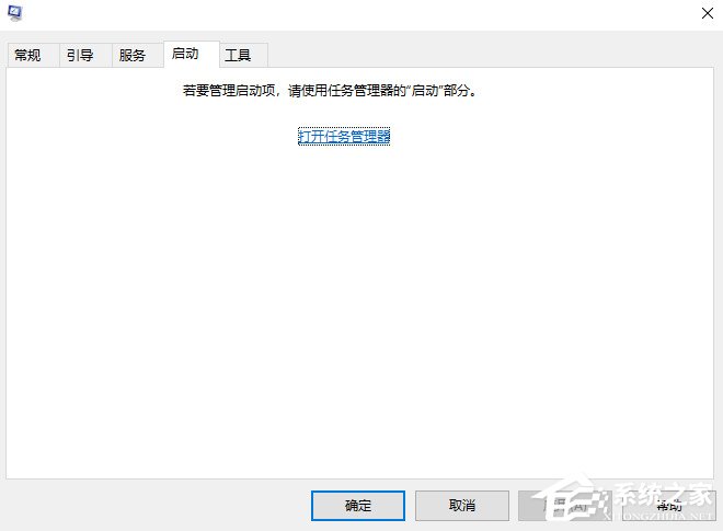 Win10除了開機啟動軟件還有哪些小組件可以禁用?