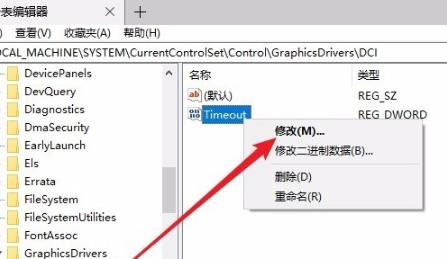 Win10進入程序后頻閃怎么解決?