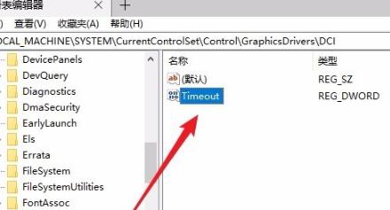 Win10進入程序后頻閃怎么解決?