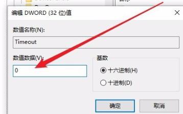 Win10進入程序后頻閃怎么解決?
