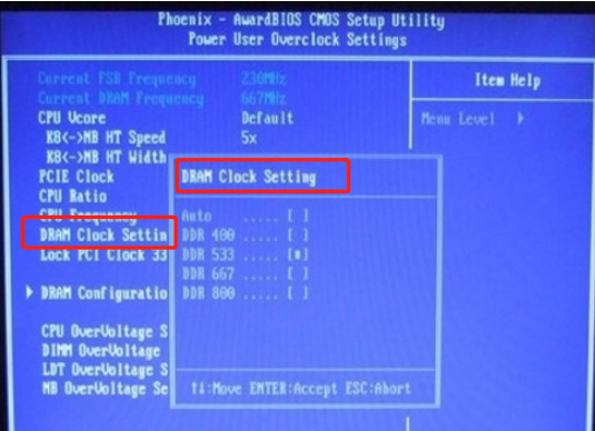 Win10專業版如何通過bios設置內存頻率？