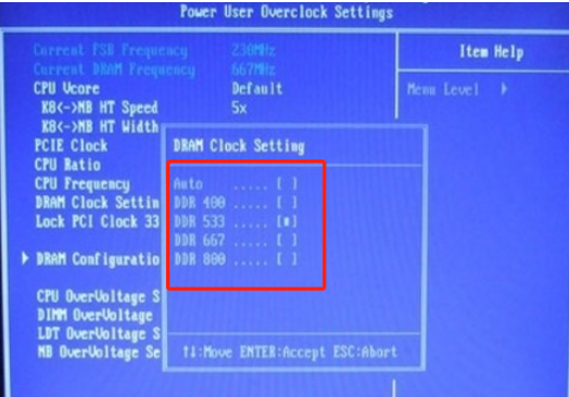Win10專業版如何通過bios設置內存頻率？