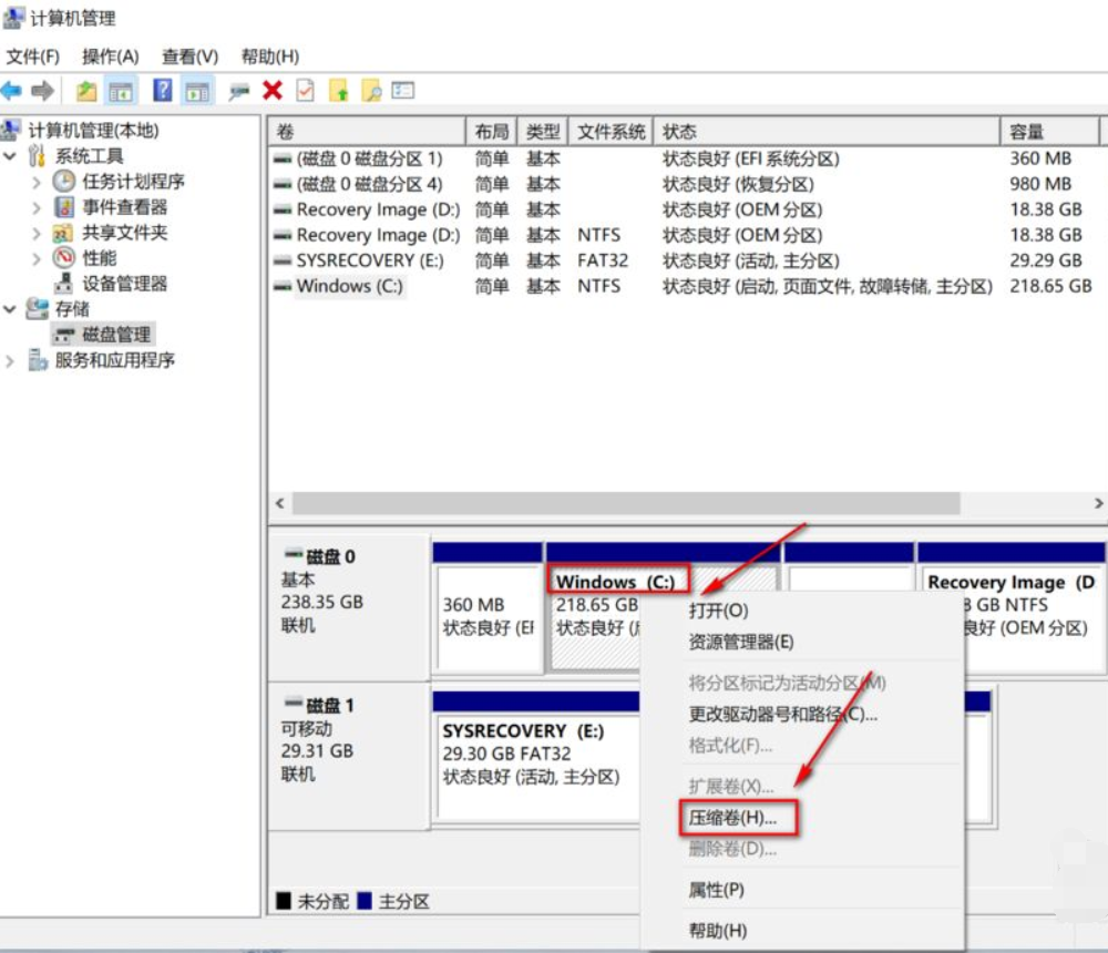預裝Win10系統新電腦怎么分區?Win10電腦分區教程