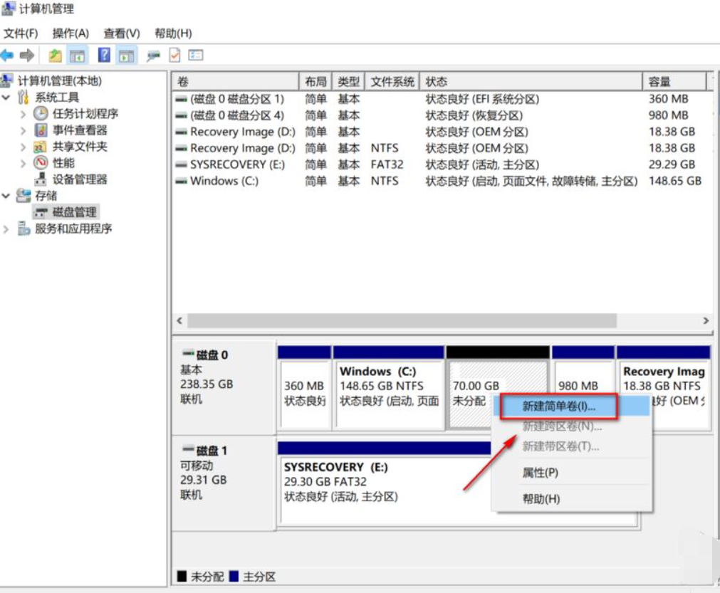 預裝Win10系統新電腦怎么分區?Win10電腦分區教程