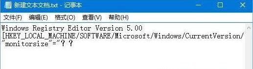 Win10屏幕虛擬鍵盤(pán)過(guò)大怎么調(diào)節(jié)？