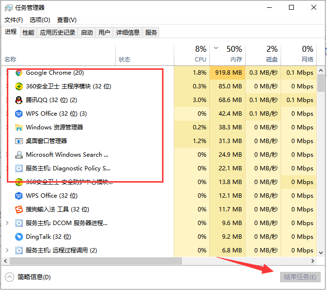 Win10專業版電腦提示系統資源不足怎么處理？