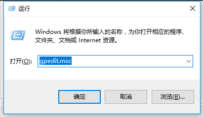 Win10專業版系統自動更新如何徹底關閉？