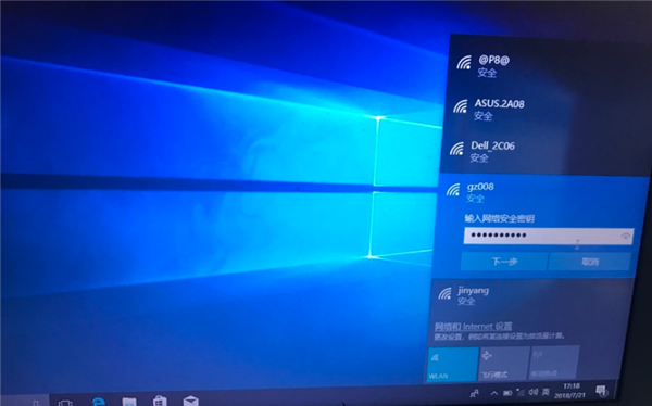 Win10專業版系統重裝后應該如何設置？