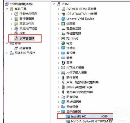 Win10電腦亮度調(diào)節(jié)按鈕怎么顯示出來？
