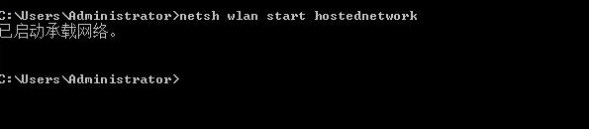 Win10系統無法啟動承載網絡怎么解決？