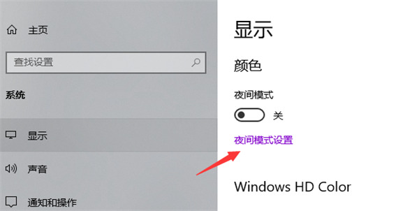 Win10電腦亮度調(diào)節(jié)按鈕怎么顯示出來？