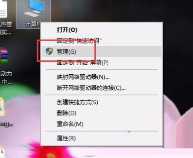 Win10電腦亮度調(diào)節(jié)按鈕怎么顯示出來？