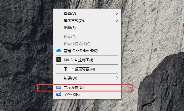 Win10電腦亮度調(diào)節(jié)按鈕怎么顯示出來？