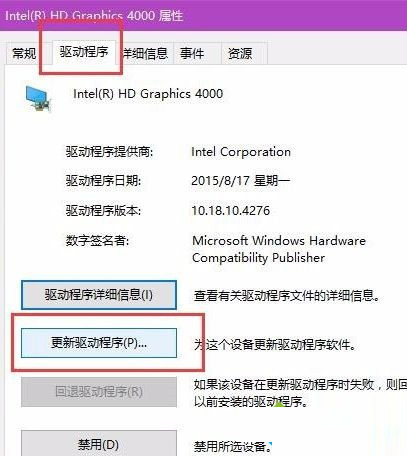 Win10電腦亮度調(diào)節(jié)按鈕怎么顯示出來？