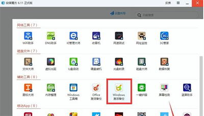 Win10序列號(hào)怎么查看？Win10序列號(hào)查看的技巧