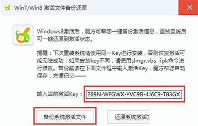 Win10序列號(hào)怎么查看？Win10序列號(hào)查看的技巧