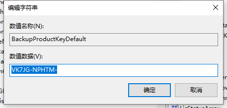 Win10序列號(hào)怎么查看？Win10序列號(hào)查看的技巧