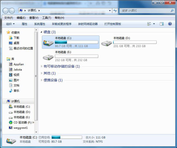 Win7系統無法復制粘貼怎么辦?如何處理Win7系統無法復制粘貼